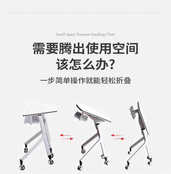 扇形可折疊學(xué)生培訓(xùn)桌批發(fā)廠家 扇形可折疊學(xué)生培訓(xùn)桌批發(fā)廠家