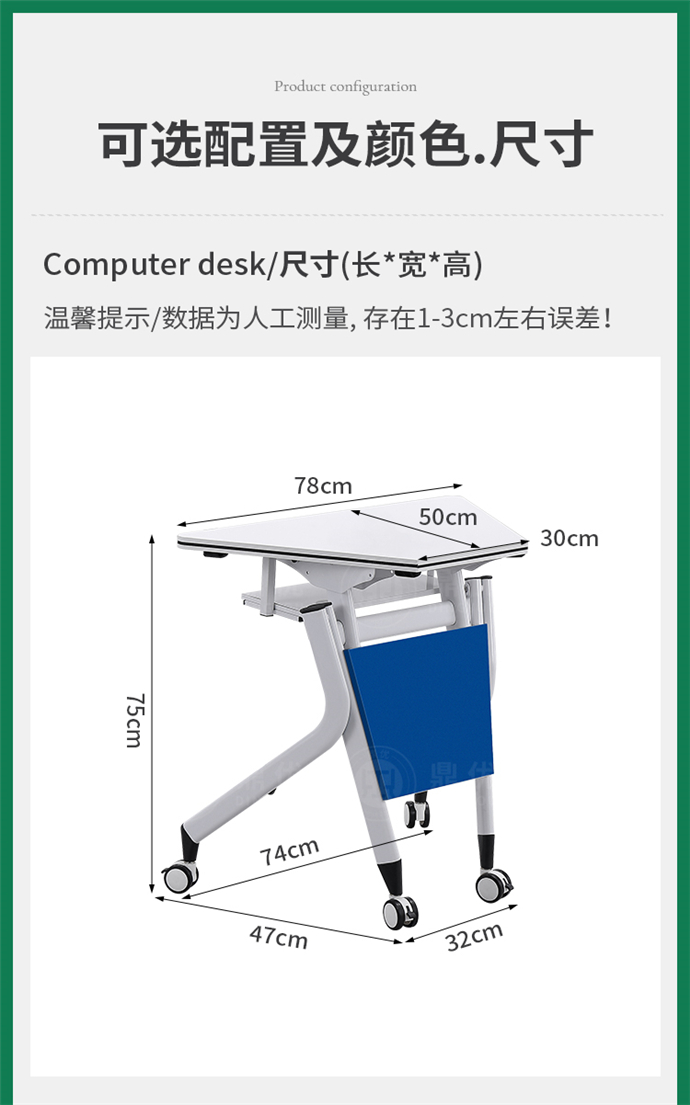 扇形可折疊學(xué)生培訓(xùn)桌批發(fā)廠家 扇形可折疊學(xué)生培訓(xùn)桌批發(fā)廠家