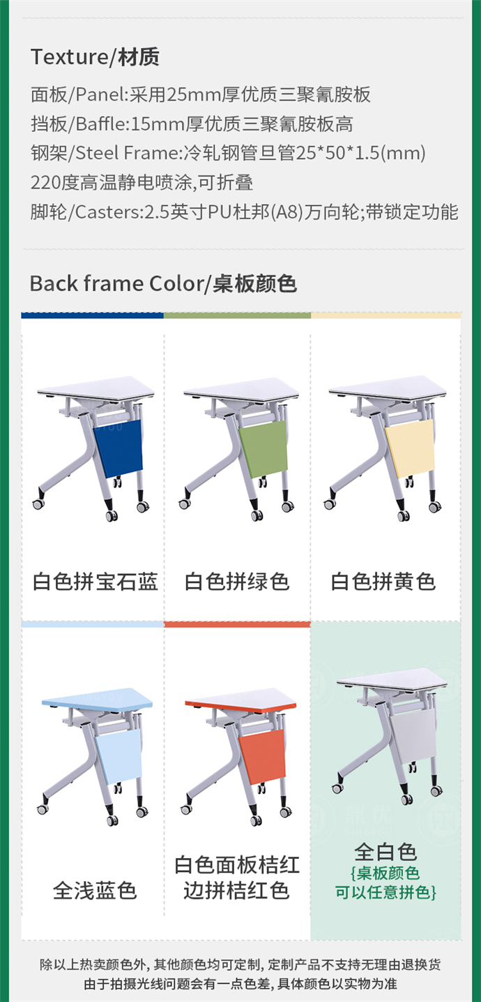 智慧教室培訓(xùn)桌批發(fā),智慧教室培訓(xùn)桌廠家 智慧教室培訓(xùn)桌批發(fā),智慧教室培訓(xùn)桌廠家
