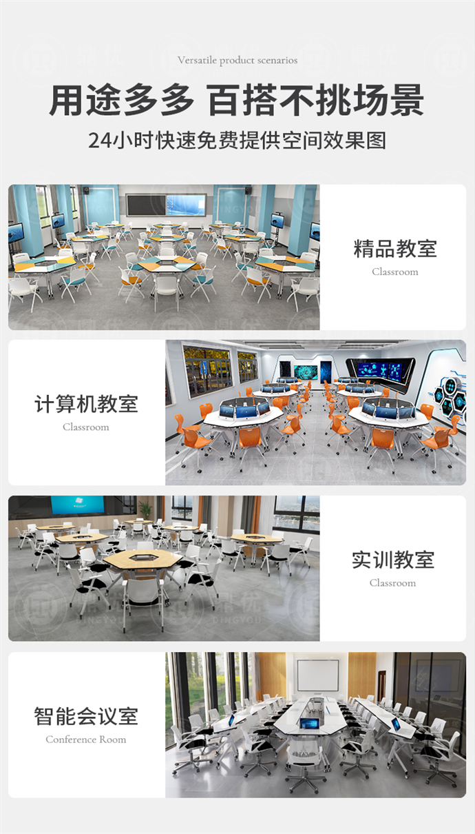 智慧教室培訓(xùn)桌批發(fā),智慧教室培訓(xùn)桌廠家 智慧教室培訓(xùn)桌批發(fā),智慧教室培訓(xùn)桌廠家