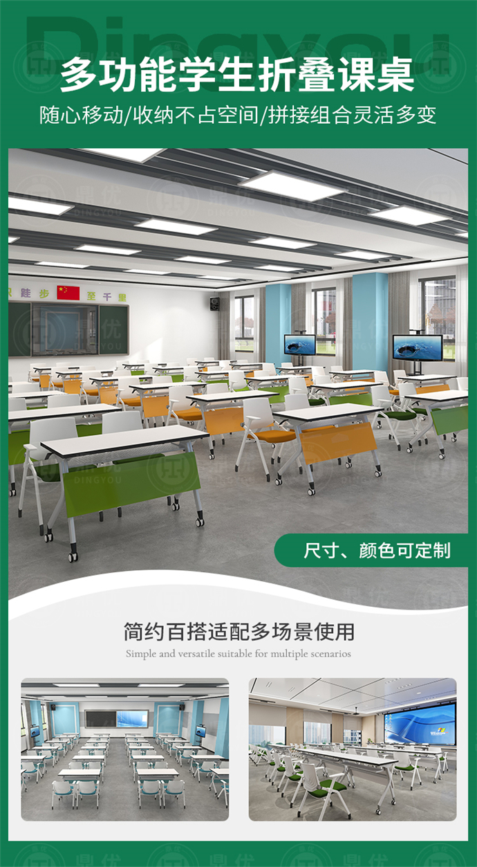 培訓(xùn)桌批發(fā)廠家,廣東培訓(xùn)桌批發(fā) 培訓(xùn)桌批發(fā)廠家,廣東培訓(xùn)桌批發(fā)
