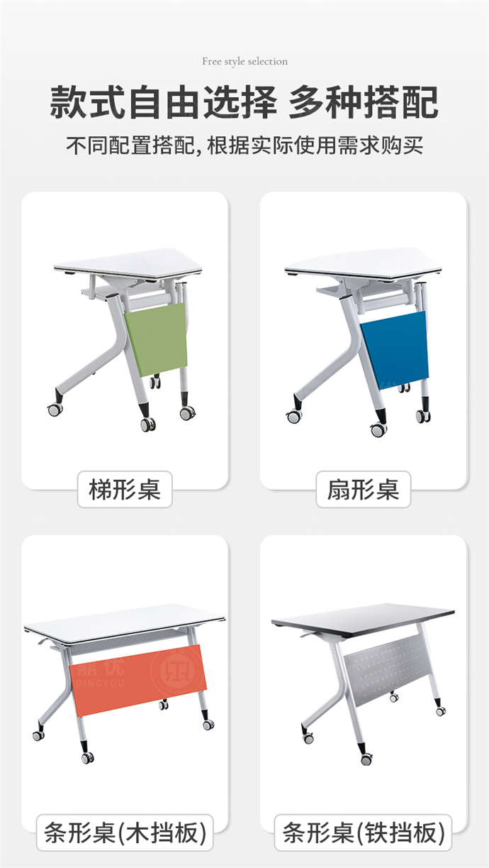 培訓(xùn)桌批發(fā)廠家,廣東培訓(xùn)桌批發(fā) 培訓(xùn)桌批發(fā)廠家,廣東培訓(xùn)桌批發(fā)