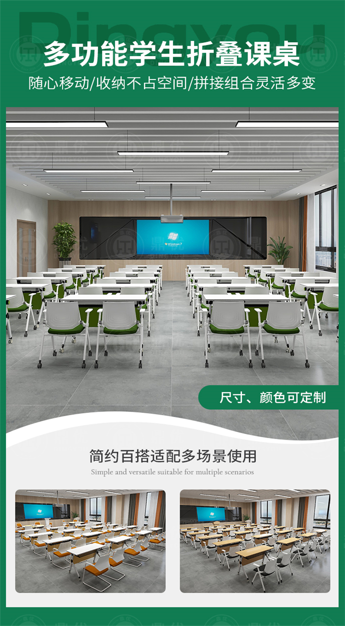 培訓(xùn)室桌子 培訓(xùn)室桌子