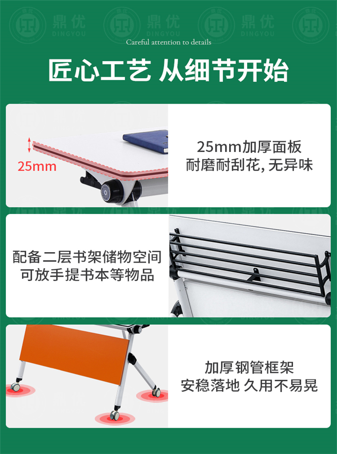 培訓(xùn)室桌子 培訓(xùn)室桌子