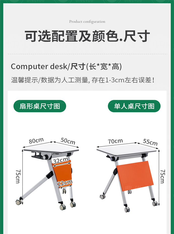 培訓(xùn)室桌子 培訓(xùn)室桌子