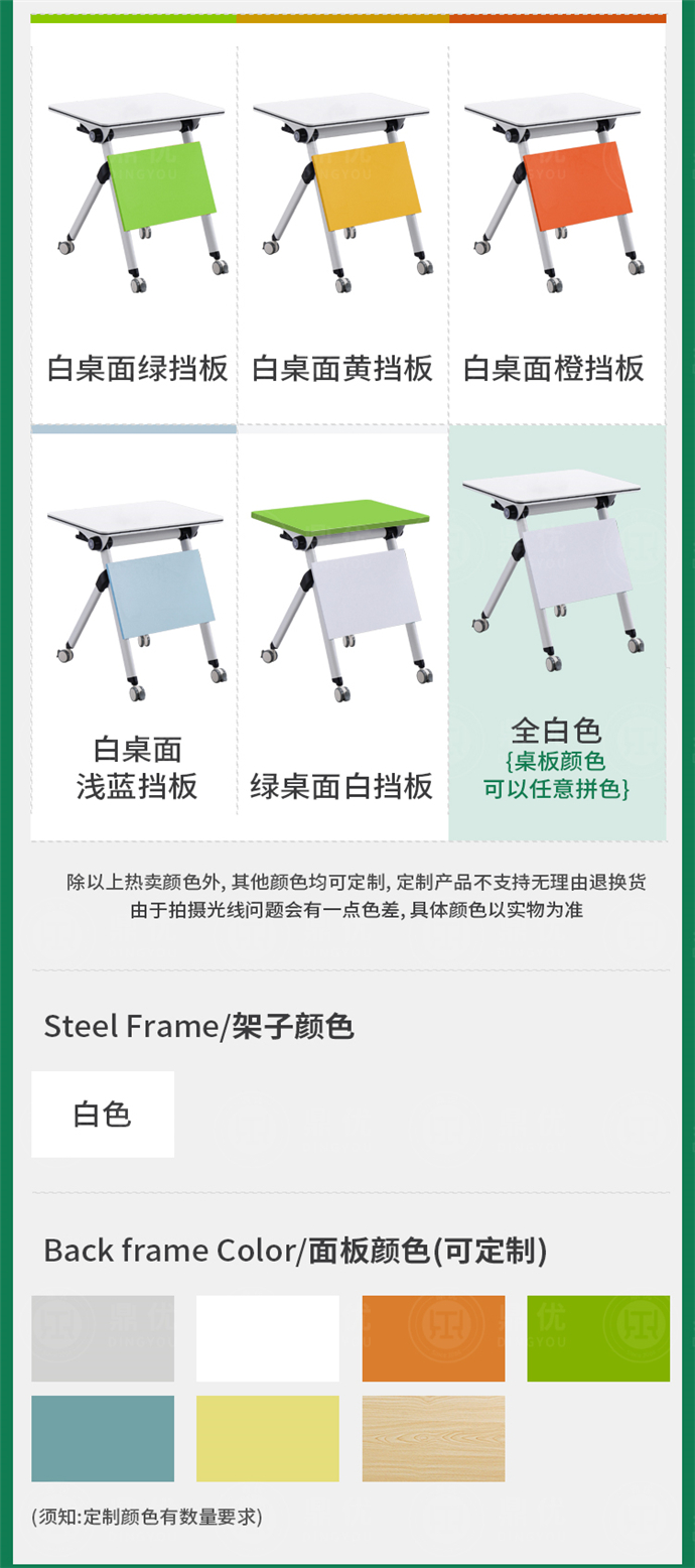 培訓(xùn)室桌子 培訓(xùn)室桌子