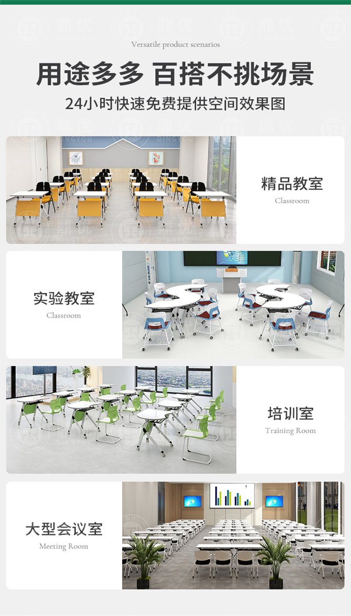 培訓(xùn)室桌子 培訓(xùn)室桌子