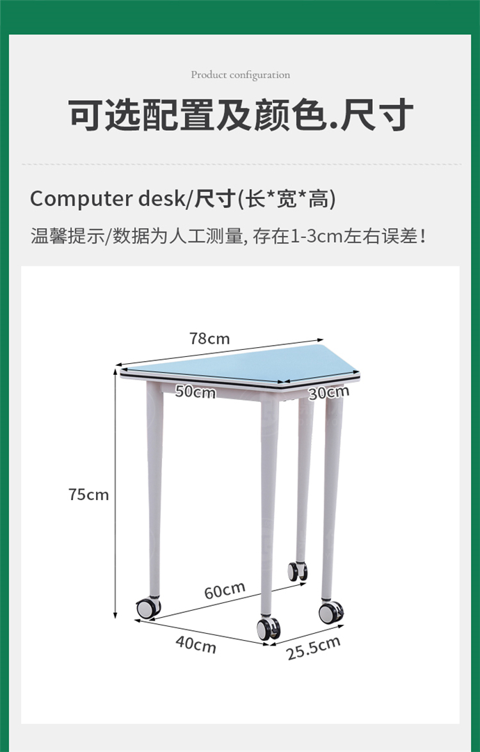 智慧教室桌椅廠家,智慧課堂桌椅批發(fā) 智慧教室桌椅廠家,智慧課堂桌椅批發(fā)