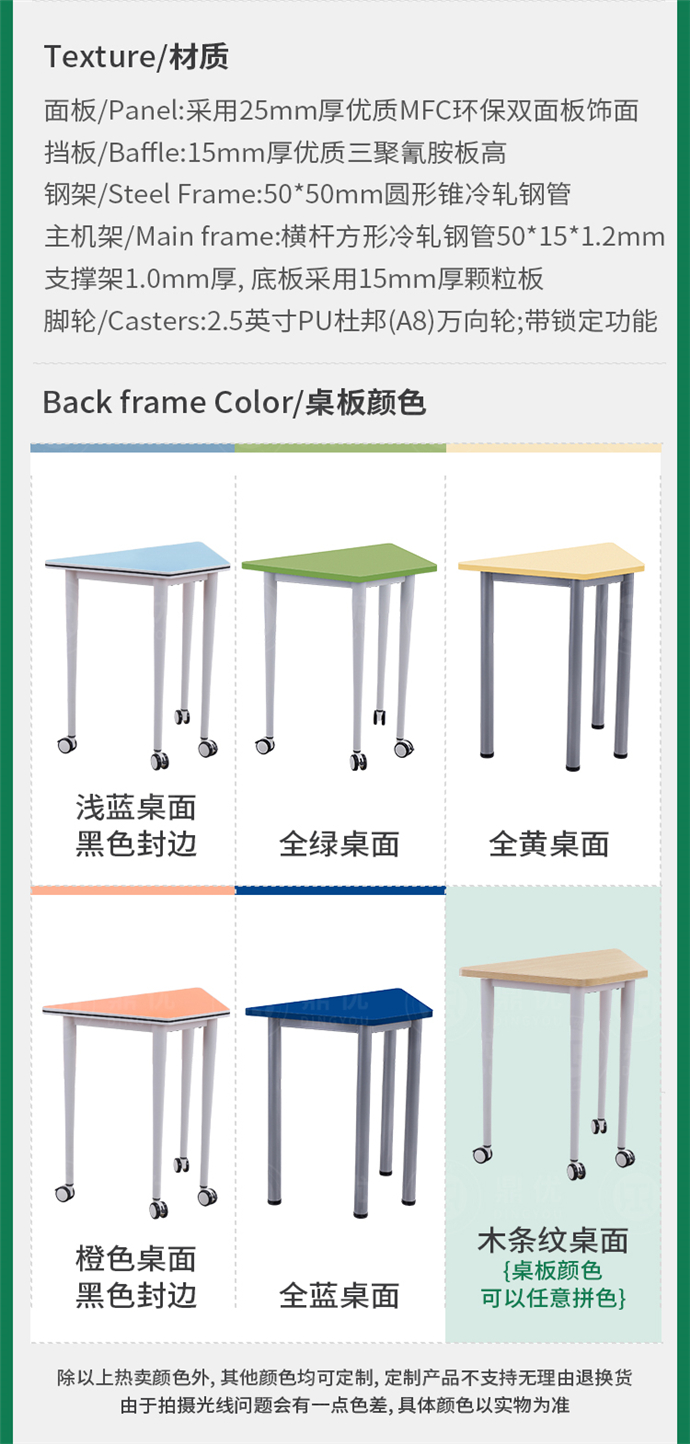 智慧教室桌椅廠家,智慧課堂桌椅批發(fā) 智慧教室桌椅廠家,智慧課堂桌椅批發(fā)