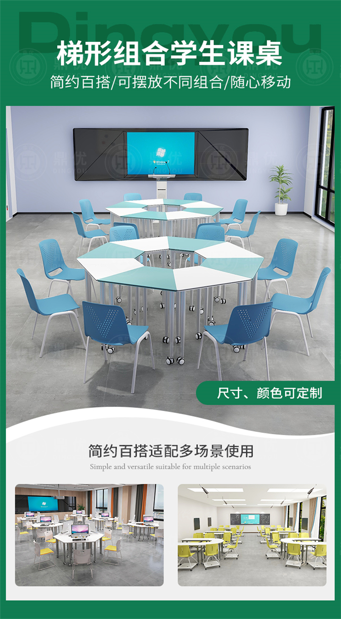 錄播教室專用桌椅 錄播教室專用桌椅