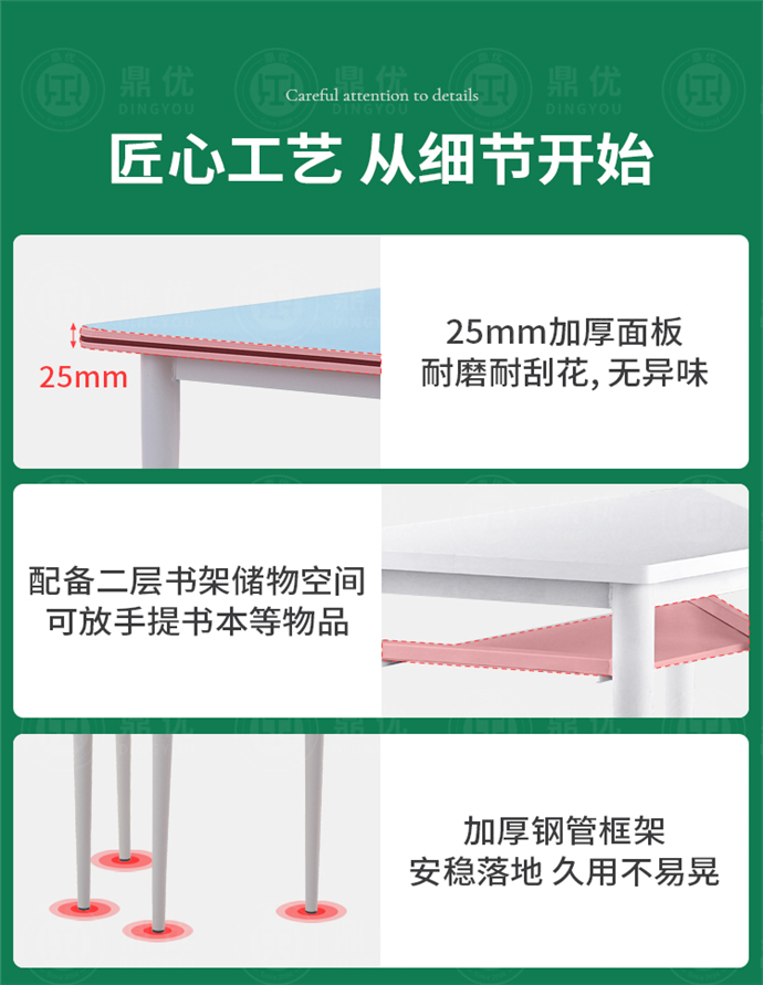 錄播教室專用桌椅 錄播教室專用桌椅