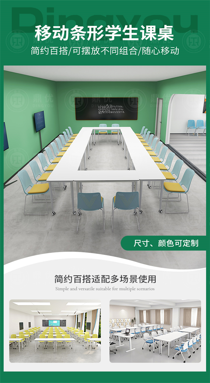 學(xué)生培訓(xùn)桌廠家,學(xué)生培訓(xùn)課桌 學(xué)生培訓(xùn)桌廠家,學(xué)生培訓(xùn)課桌
