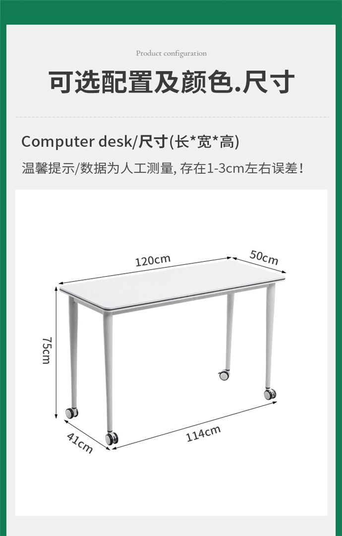 學(xué)生培訓(xùn)桌廠家,學(xué)生培訓(xùn)課桌 學(xué)生培訓(xùn)桌廠家,學(xué)生培訓(xùn)課桌