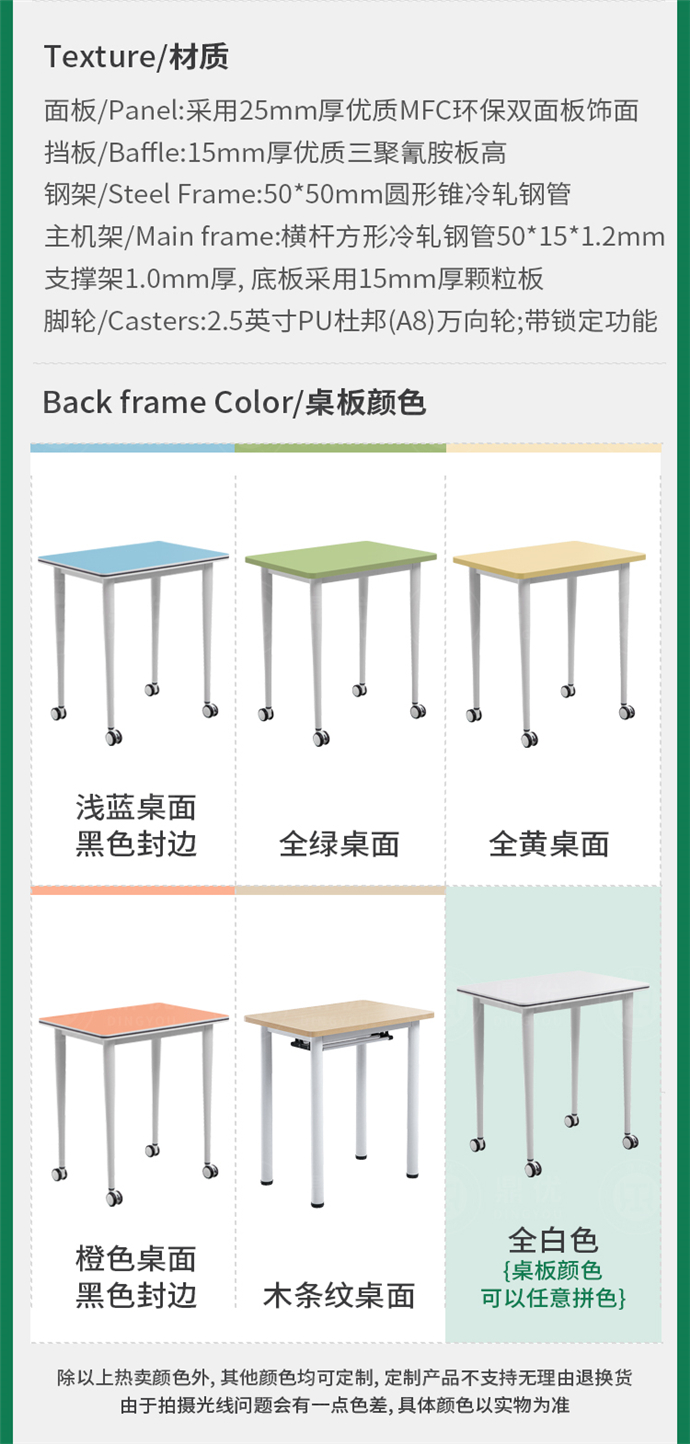 學(xué)生培訓(xùn)桌廠家,學(xué)生培訓(xùn)課桌 學(xué)生培訓(xùn)桌廠家,學(xué)生培訓(xùn)課桌