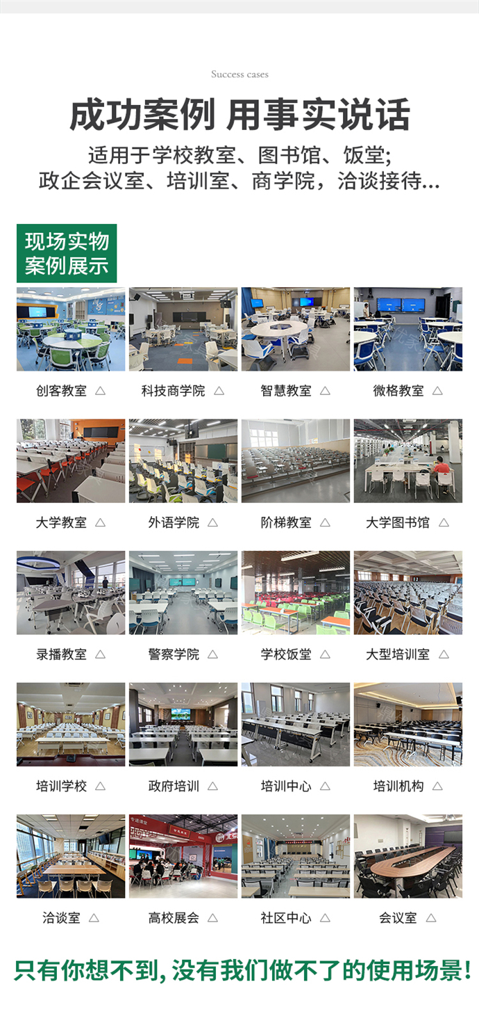 學(xué)生培訓(xùn)桌廠家,學(xué)生培訓(xùn)課桌 學(xué)生培訓(xùn)桌廠家,學(xué)生培訓(xùn)課桌