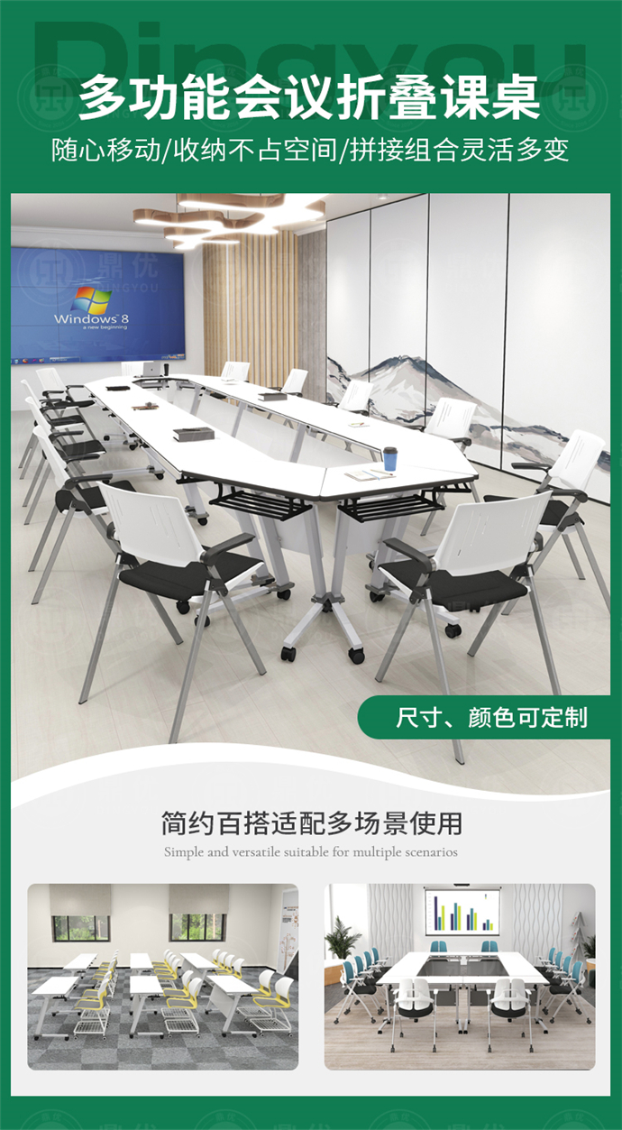 佛山培訓(xùn)桌折疊桌,培訓(xùn)桌折疊桌廠家,培訓(xùn)桌折疊桌批發(fā) 佛山培訓(xùn)桌折疊桌,培訓(xùn)桌折疊桌廠家,培訓(xùn)桌折疊桌批發(fā)