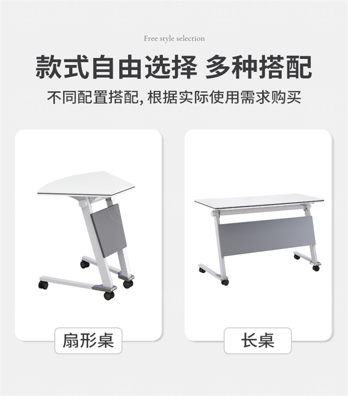 佛山培訓(xùn)桌折疊桌,培訓(xùn)桌折疊桌廠家,培訓(xùn)桌折疊桌批發(fā) 佛山培訓(xùn)桌折疊桌,培訓(xùn)桌折疊桌廠家,培訓(xùn)桌折疊桌批發(fā)