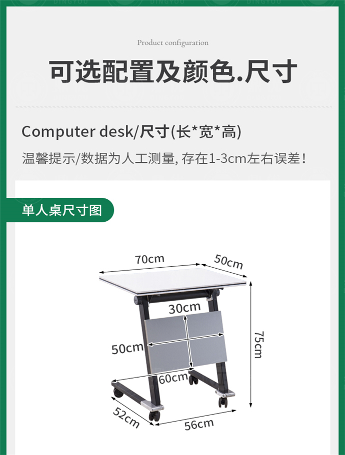 佛山培訓(xùn)桌折疊桌,培訓(xùn)桌折疊桌廠家,培訓(xùn)桌折疊桌批發(fā) 佛山培訓(xùn)桌折疊桌,培訓(xùn)桌折疊桌廠家,培訓(xùn)桌折疊桌批發(fā)