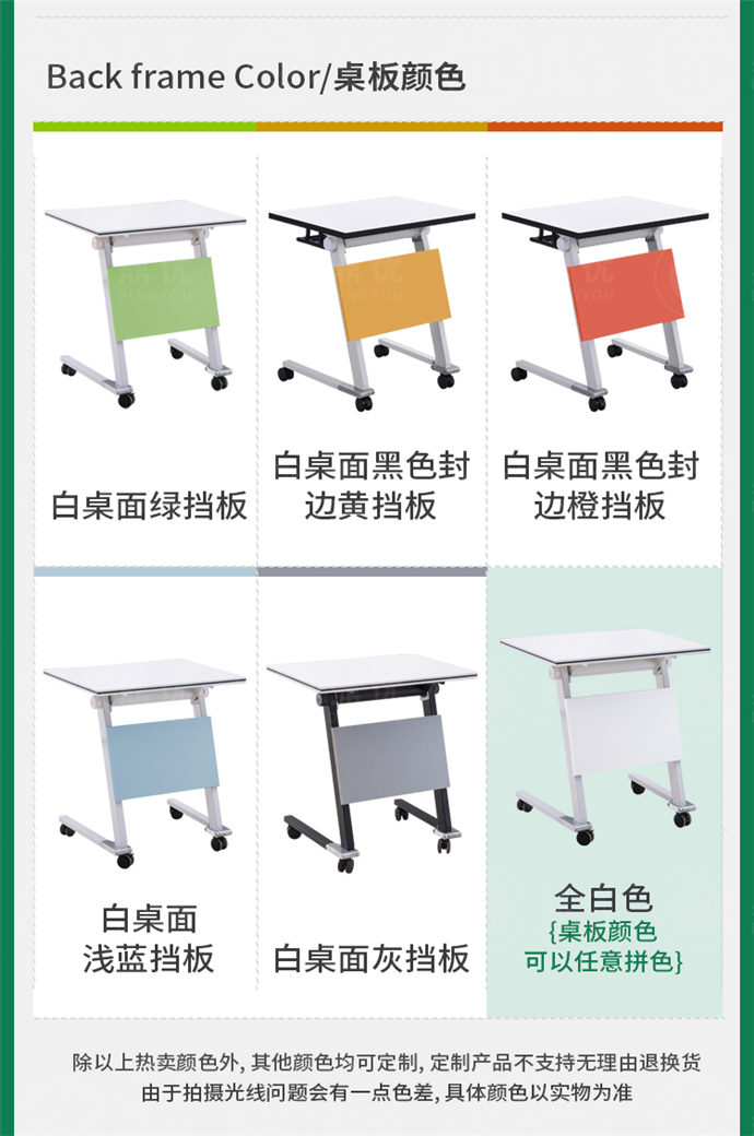 佛山培訓(xùn)桌折疊桌,培訓(xùn)桌折疊桌廠家,培訓(xùn)桌折疊桌批發(fā) 佛山培訓(xùn)桌折疊桌,培訓(xùn)桌折疊桌廠家,培訓(xùn)桌折疊桌批發(fā)