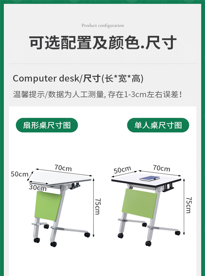 培訓桌折疊生產(chǎn)廠家,培訓桌折疊會議桌