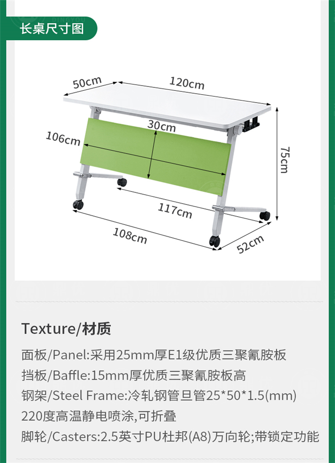 培訓桌折疊生產(chǎn)廠家,培訓桌折疊會議桌