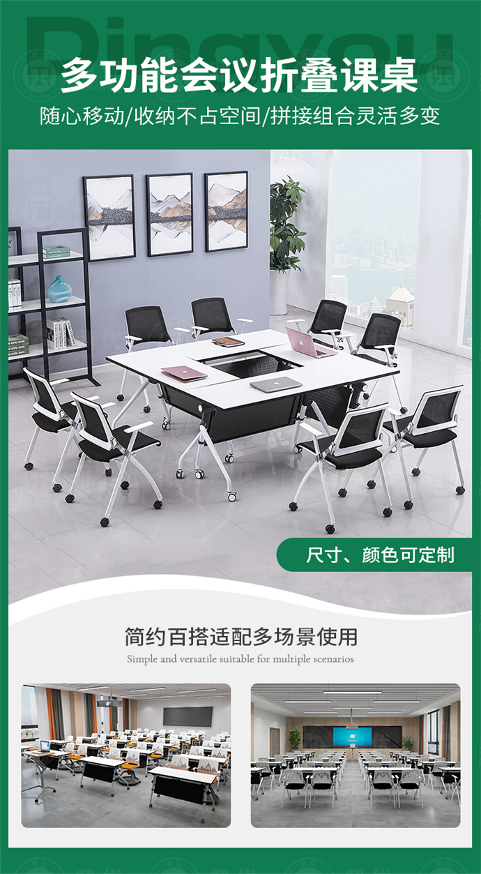 學(xué)生折疊培訓(xùn)桌定制,學(xué)生折疊培訓(xùn)桌廠家 學(xué)生折疊培訓(xùn)桌定制,學(xué)生折疊培訓(xùn)桌廠家