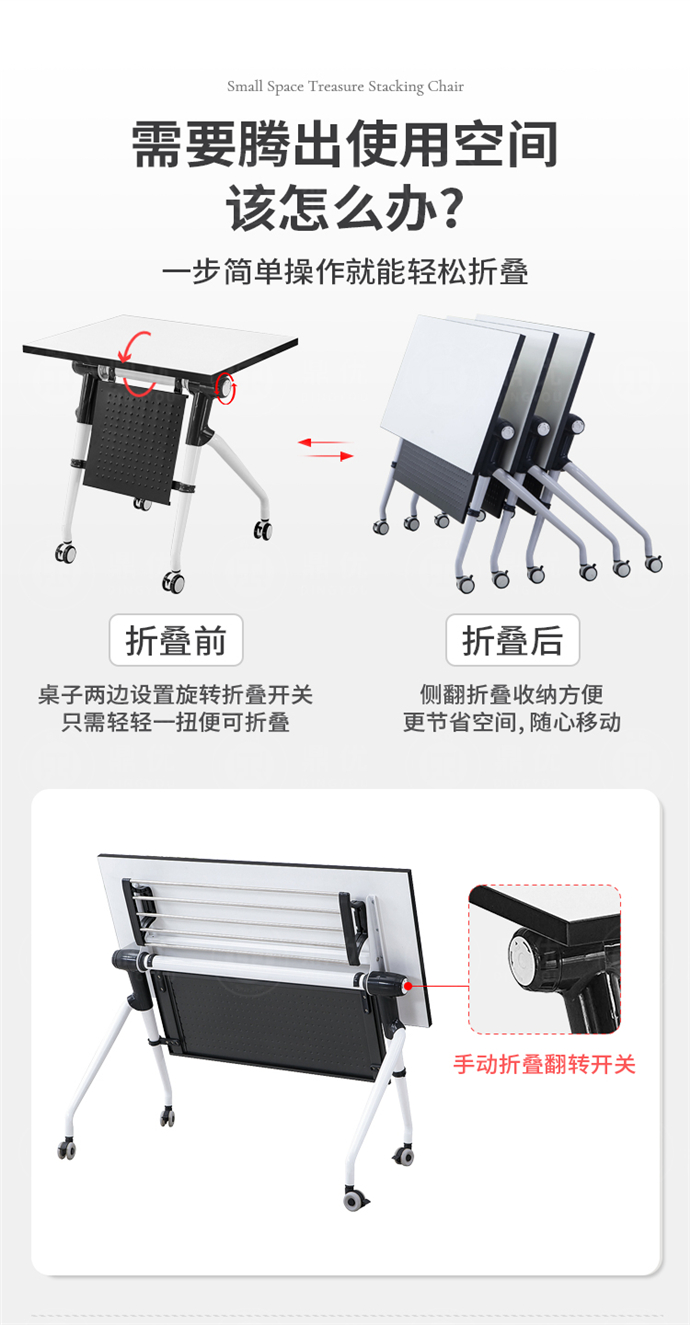 學(xué)生折疊培訓(xùn)桌定制,學(xué)生折疊培訓(xùn)桌廠家 學(xué)生折疊培訓(xùn)桌定制,學(xué)生折疊培訓(xùn)桌廠家