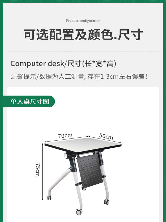 學(xué)生折疊培訓(xùn)桌定制,學(xué)生折疊培訓(xùn)桌廠家 學(xué)生折疊培訓(xùn)桌定制,學(xué)生折疊培訓(xùn)桌廠家