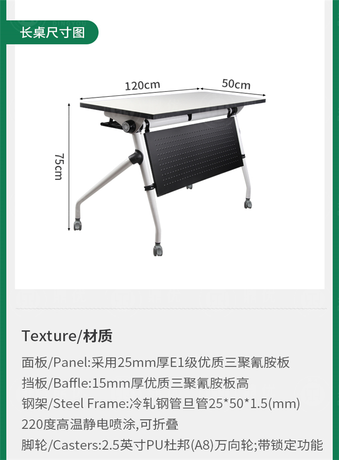 學(xué)生折疊培訓(xùn)桌定制,學(xué)生折疊培訓(xùn)桌廠家 學(xué)生折疊培訓(xùn)桌定制,學(xué)生折疊培訓(xùn)桌廠家