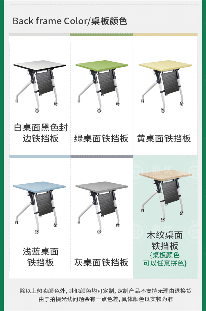 學(xué)生折疊培訓(xùn)桌定制,學(xué)生折疊培訓(xùn)桌廠家 學(xué)生折疊培訓(xùn)桌定制,學(xué)生折疊培訓(xùn)桌廠家